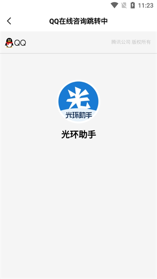 20240822112249_22444.png