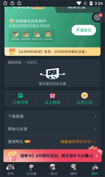 20240816152356_85106.png