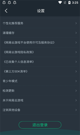20240816152437_95641.png