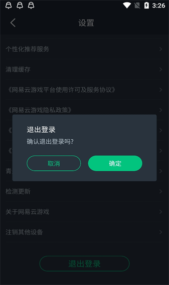 20240816152444_29788.png