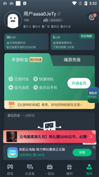 20240822153101_43266.png