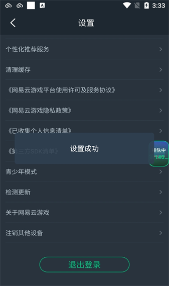 20240822153156_86699.png