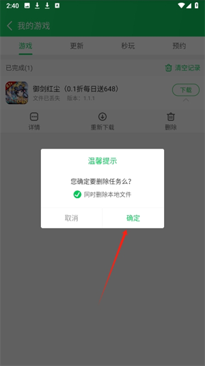 20240822143959_92886.png