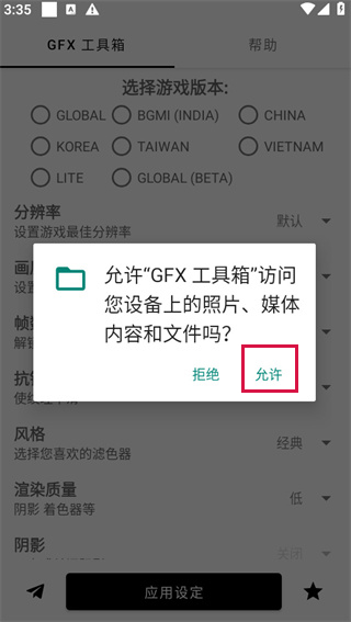 20240821155539_40340.jpg