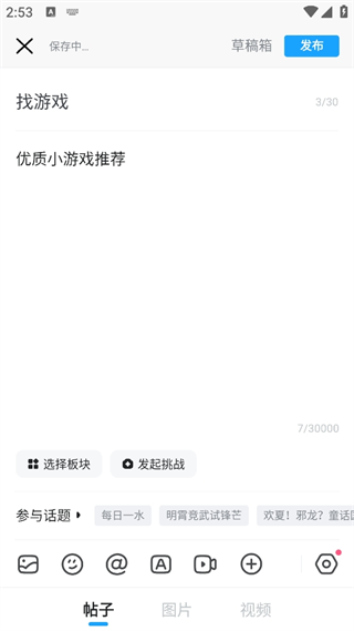 20240821145217_47483.png