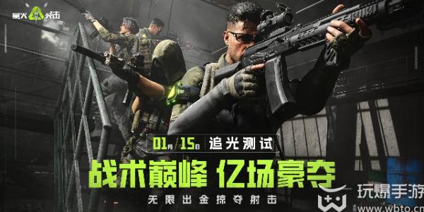 萤火突击兑换码入口