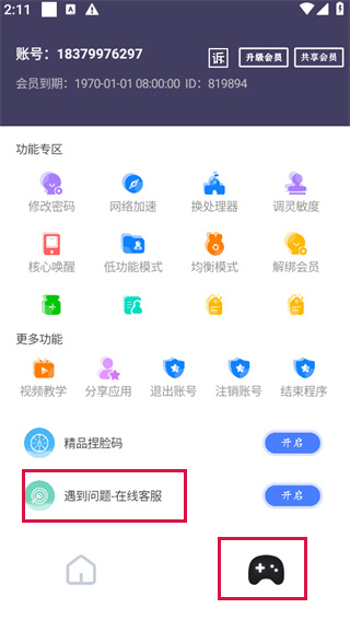 20240821141137_87336.jpg