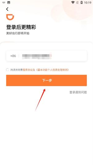 20240822101411_62840.png