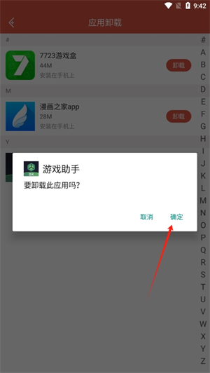 20240822094323_69776.png
