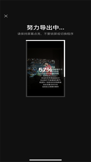 20240822094201_59095.png