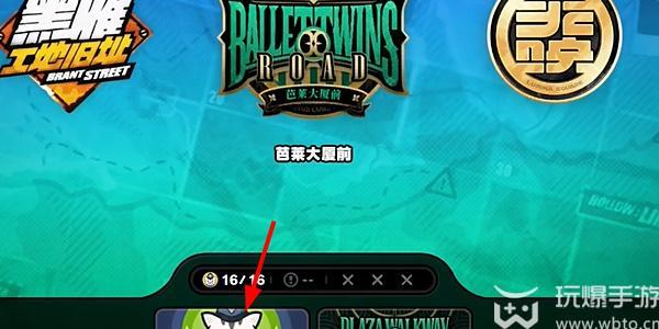 绝区零第三幕大厦海报任务怎么做