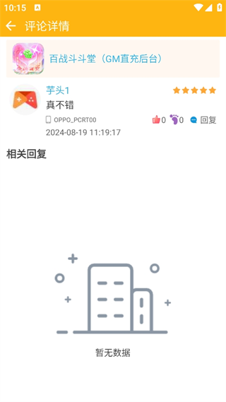 20240821101431_88306.png