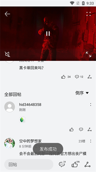 20240821093202_26068.png