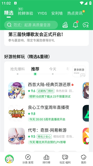 20240821110327_49313.png