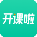开课啦免费2024版本下载