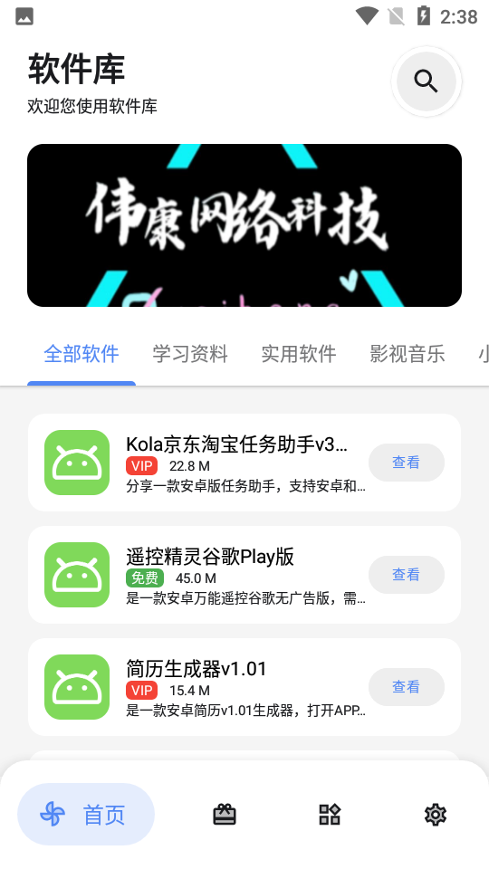 1726794697191491.png