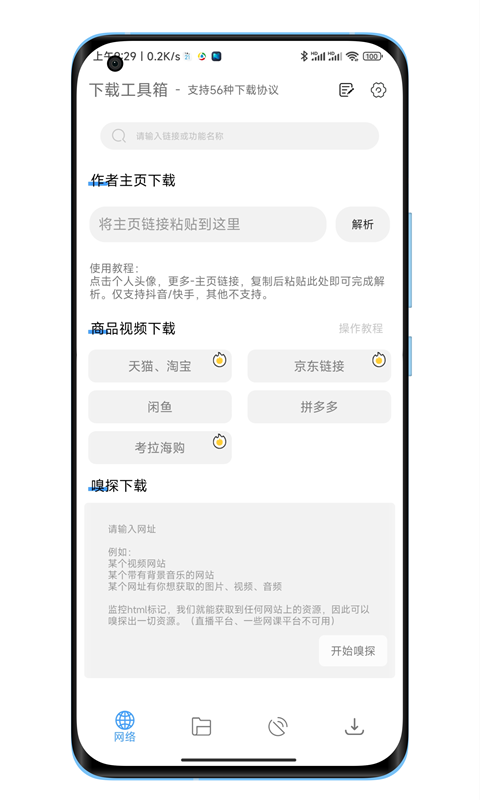 1726711105731172.png