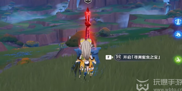 原神寻溯蜜虫之宝攻略