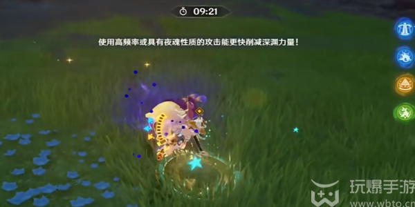 原神寻溯蜜虫之宝攻略