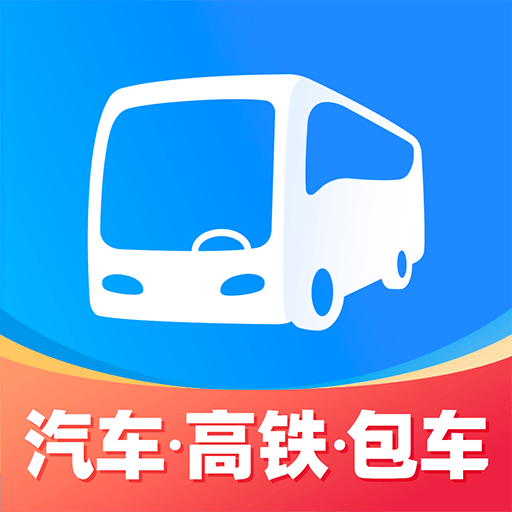 巴士管家网上订票2024版