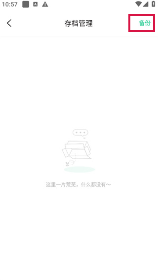 20240910105124_75843.jpg