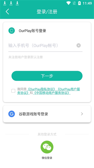 20240910114455_82649.png