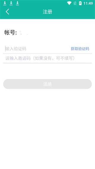 20240910114502_36030.png