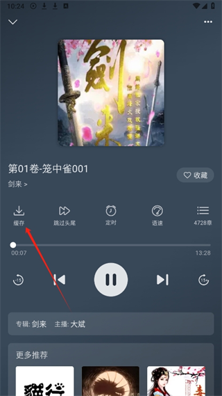20240910105146_27686.png