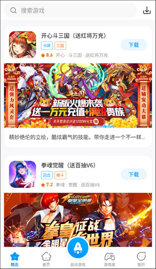 热血街机免费版