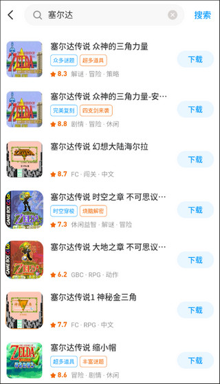 热血街机免费版