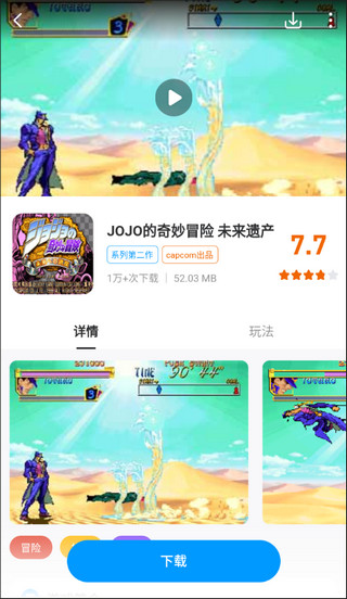 热血街机免费版