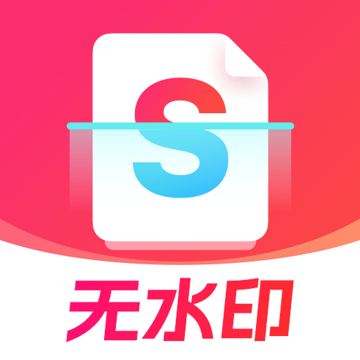 口袋扫描仪安卓版下载