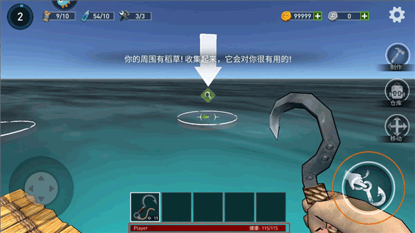 逃出银河系中文版