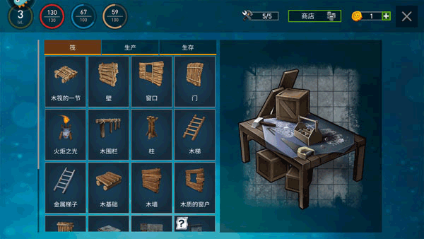 逃出银河系中文版