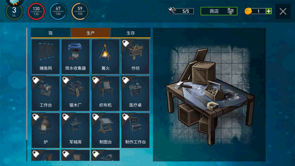 逃出银河系中文版