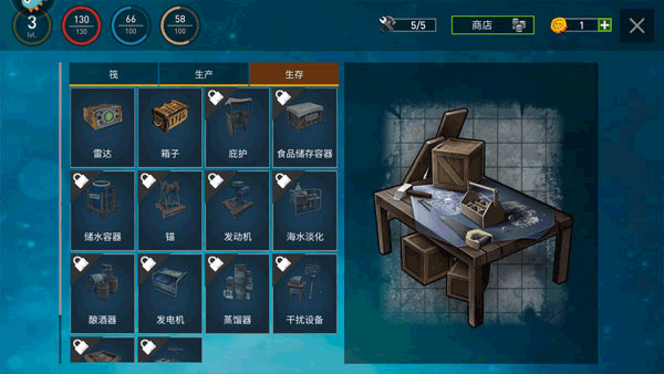 逃出银河系中文版