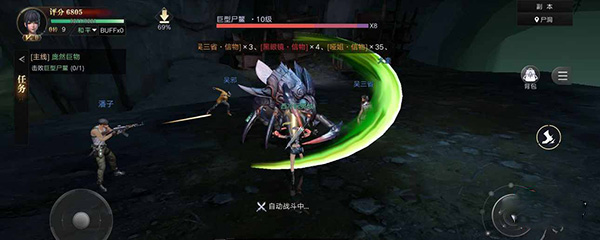 新盗墓笔记手游