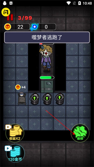 来躺平呀加强版