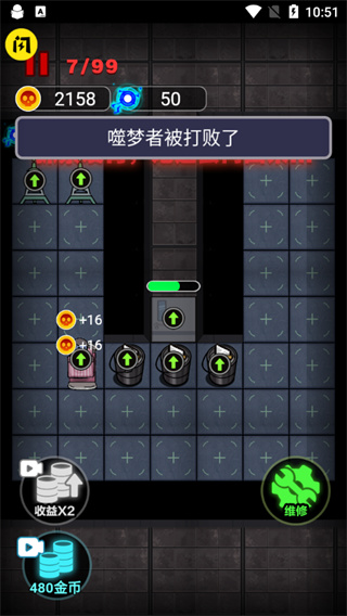 来躺平呀加强版
