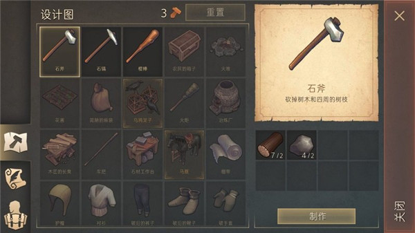 黑暗幻想生存最新版