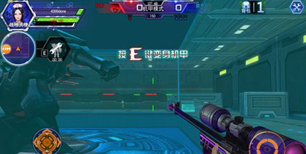 火线精英破解版
