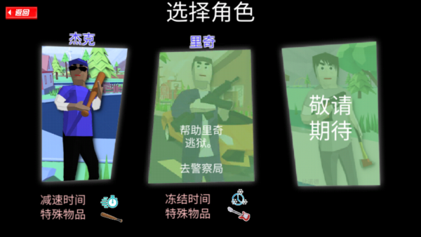开放世界沙盒模拟器最新版