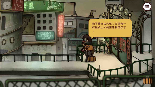 南瓜先生2九龙城寨破解版