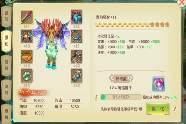 思仙官方版