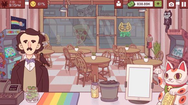 可口的披萨美味的披萨无限钞票钻石版