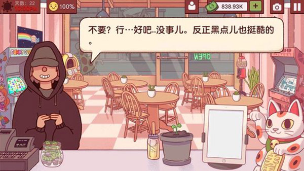 可口的披萨美味的披萨无限钞票钻石版