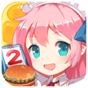 餐厅萌物语2中文版