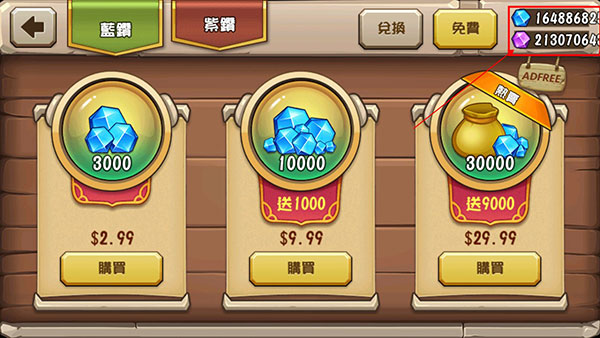 城堡突袭2中文破解版