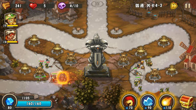 城堡突袭2中文破解版