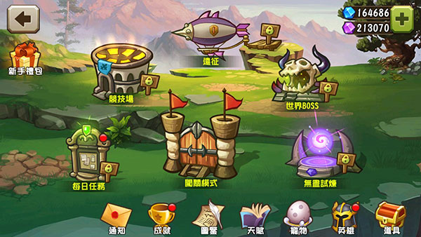 城堡突袭2中文破解版